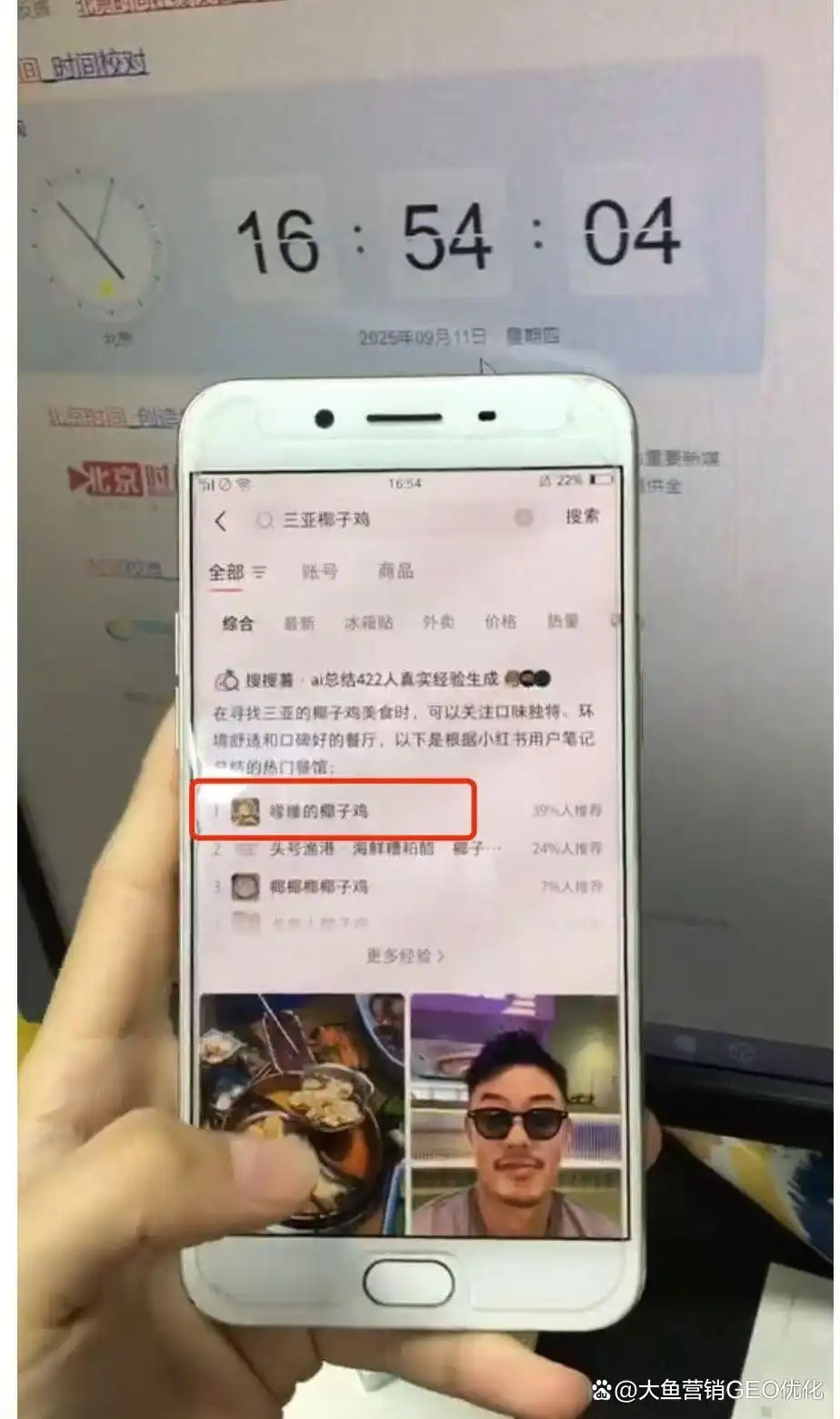 克孜勒苏小红书SEO排名