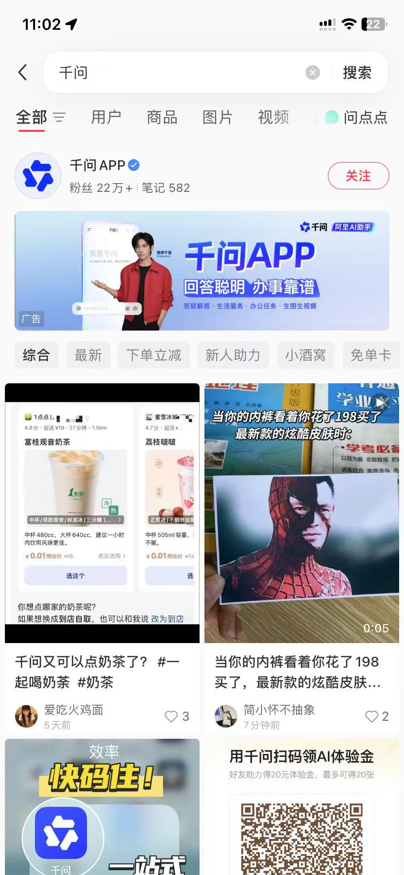 克孜勒苏品牌种草